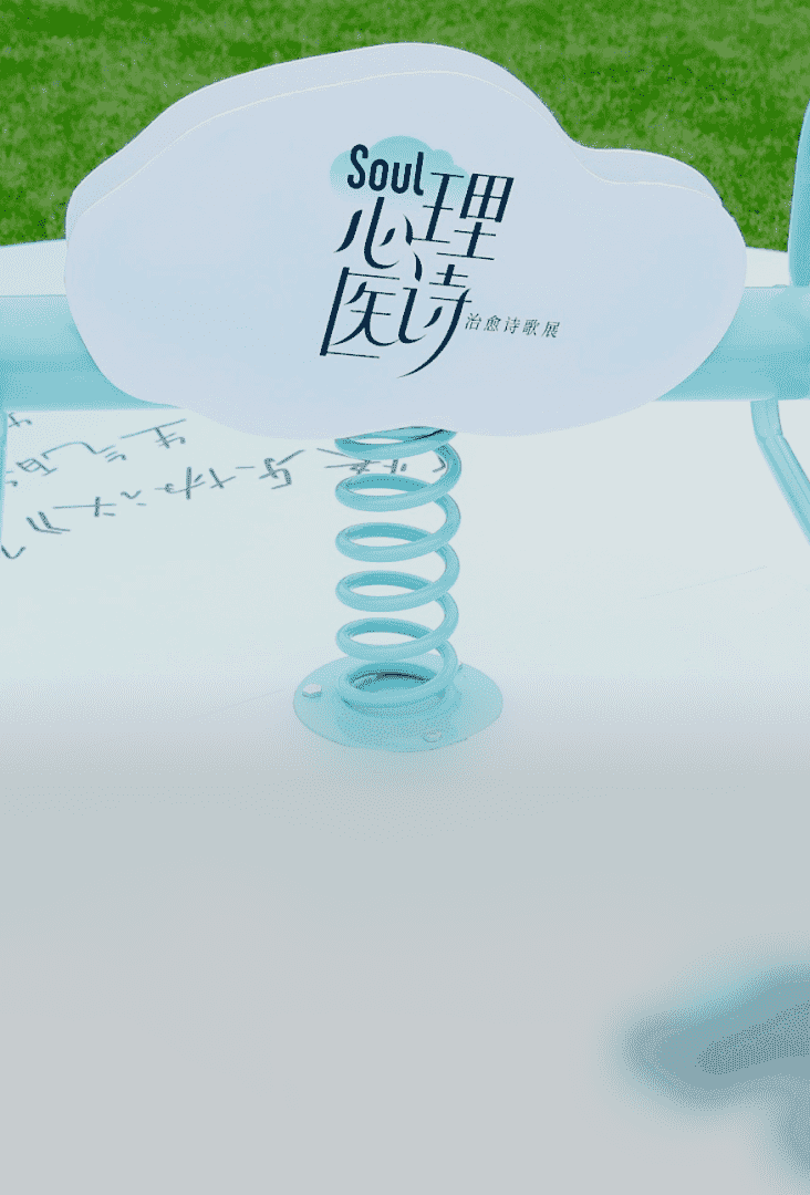 "Emotional Wellness & Poetry" Gets an Upgrade